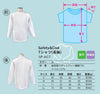 防刃Tシャツ 耐刃Tシャツ 京都 西陣yoroi サクセスプランニング yoroi pro Safety&Coolシリーズ 「 Safety & Cool ロングTシャツ (SP-AC7)」