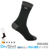 防水・通気クールベントライトソックス FX除菌加工「DS638G(ブラックxグレー)」「DS638A(ブラックxアクアブルー)」【DS638】【DexShellシリーズ】