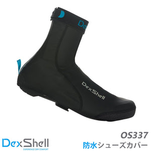 シューズカバー 自転車 ウエア 防水 レイン Dexshell デックスシェル ライトウエイト シューズカバー(LIGHTWEIGHT SHOES COVER)【OS337(OS-337)】