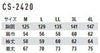【CO-COS SAFETY NEO】JIS T8127 作業服 作業着 高視認性完全防水防寒ジャケット CS-2420