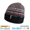 DexShell(デックスシェル) 完全 防水ビーニー帽 フェアアイル柄 ボヘミアン スタイル Boho-chic Waterproof Beanie Fair Isle  Bohemian DH362BH