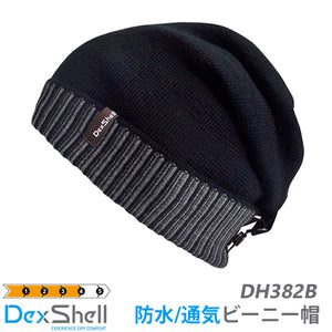 DexShell(デックスシェル) 完全 防水ビーニー帽 Waterproof Beanie Slouch Back スローチバック モデル DH382 DH382B