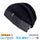 DexShell(デックスシェル) 完全 防水ビーニー帽 Waterproof Beanie Slouch Back スローチバック モデル DH382 DH382B