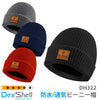 Dexshell デックスシェル 完全防水 ウォッチ ワッチ ビーニー帽 ウール DH322 (ブラック DH322-BLK/グレー DH322-GRY/ネイビー DH322NAV/レッド DH322-RED)