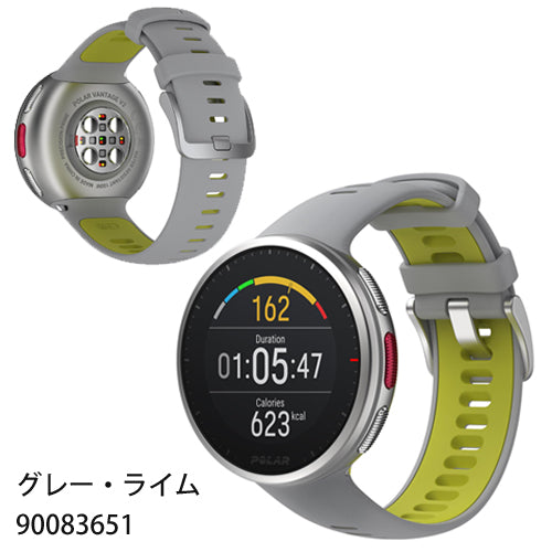 POLAR(ポラール) ランニングウォッチ 軽量プレミアム マルチスポーツウォッチ Polar Vantage V2 黒:90082710 / グレー・ライム:90083651 / グリーン:90083653【11月5日発売予定先行予約】