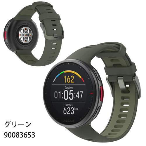 POLAR(ポラール) ランニングウォッチ 軽量プレミアム マルチスポーツウォッチ Polar Vantage V2 黒:90082710 / グレー・ライム:90083651 / グリーン:90083653【11月5日発売予定先行予約】