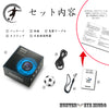 HUNTEREYE MICRO 超小型 サッカーボール型 防犯カメラ 「蹴(シュウ)」ARK-SCSQ20
