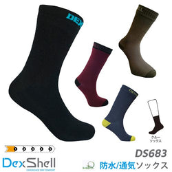 DexShell デックスシェル 完全防水ソックス Waterproof Ultra Thin Socks ウルトラ シン ソックス クルータイプ 足首上丈 DS683(DS683-BK/DS683-NL/DS683-BB/DS683-OG)