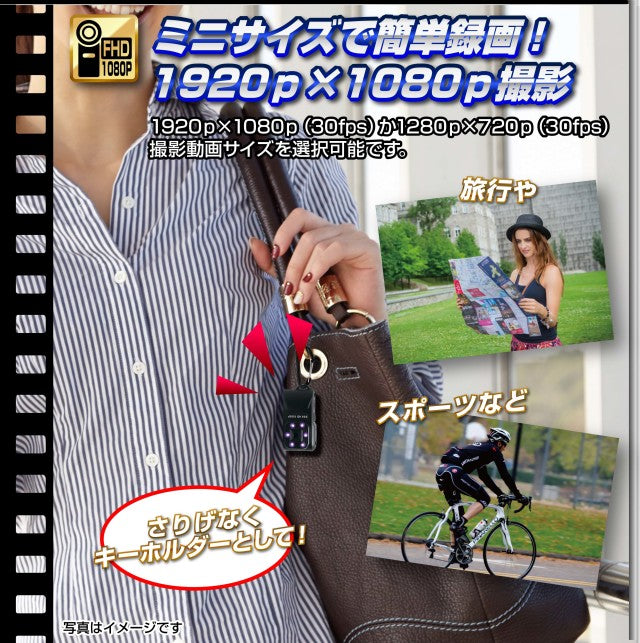 トイデジカメラ TK-TOI-20 「P8-IR(ピーエイト-アイアール)」匠ブランド 小型カメラ