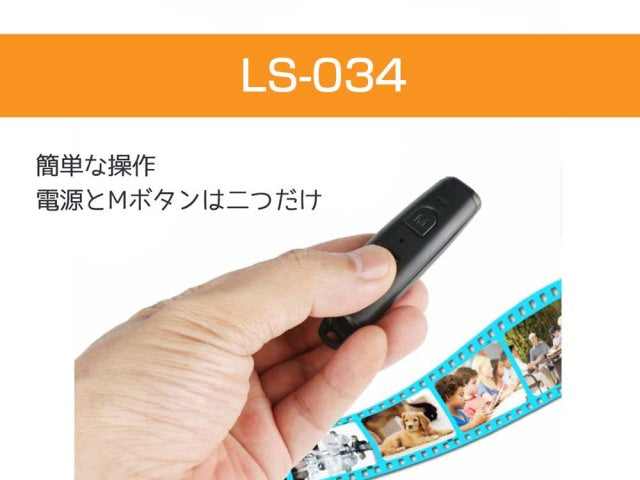 超小型カメラ キーレス型カメラ ミニ リモコン型 ビデオカメラ SL034 エスエル034 トイデジ トイカメラ 匠ブランド スパイカメラ 偽装カメラ