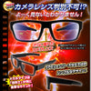 メガネ型ビデオカメラ「SPEye Gorilla(エスピーアイ ゴリラ)」匠ブランド 小型カメラ   スパイカメラ 偽装カメラ TK-GLA-17