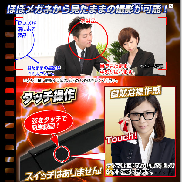 メガネ型ビデオカメラ「SPEye Gorilla(エスピーアイ ゴリラ)」匠ブランド 小型カメラ   スパイカメラ 偽装カメラ TK-GLA-17