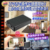 バッテリー充電器型 モバイル充電器型 ビデオカメラ TK-BAT-29「Power Bank Phantom(パワーバンク ファントム)」匠ブランド  スパイカメラ 偽装カメラ