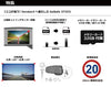 PAPAGO! パパゴ 大画面 4.5インチ液晶モニター搭載 ルームミラー型 ドライブレコーダー GoSafe 372V3
