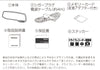 PAPAGO! パパゴ 大画面 4.5インチ液晶モニター搭載 ルームミラー型 ドライブレコーダー GoSafe 372V3