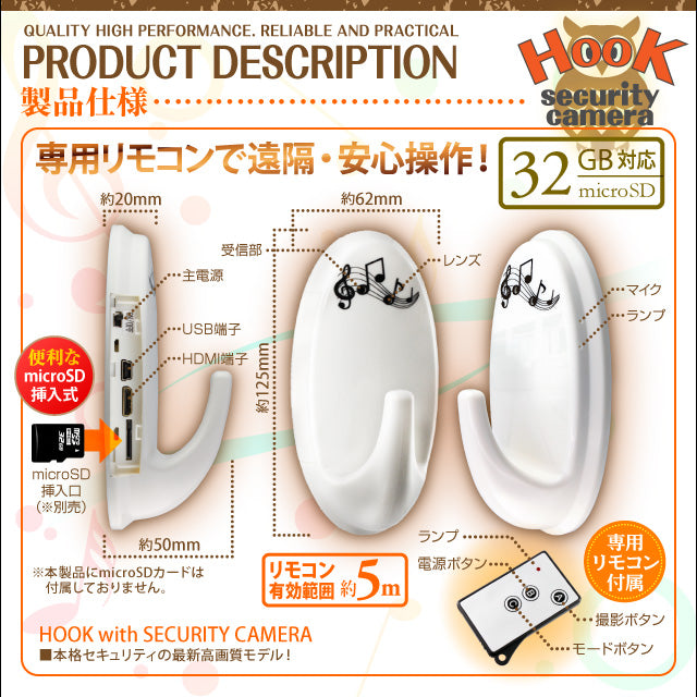 OnStyle オンスタイル フック型 小型ビデオカメラ R-222