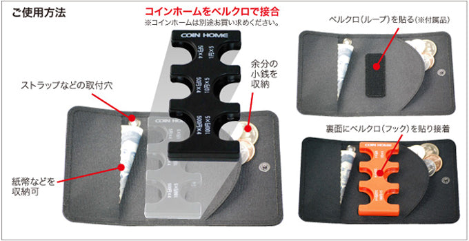コインホーム 専用ケース ナイロン迷彩色 迷彩柄 カモフラージュF2000