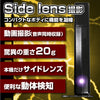 匠ブランド 小型カメラ USB型カメラ メモリースティック型カメラ 高画質 長時間録画 充電しながら録画 超小型 ビデオ カメラ 「U-Stick」(ユースティック) TK-USB-07