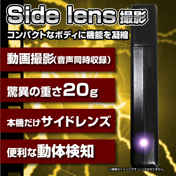 匠ブランド 小型カメラ USB型カメラ メモリースティック型カメラ 高画質 長時間録画 充電しながら録画 超小型 ビデオ カメラ 「U-Stick」(ユースティック) TK-USB-07