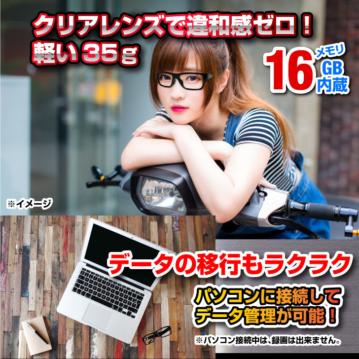 匠ブランド メガネ型カメラ 小型カメラ スパイカメラ 高画質 タッチ操作 リモコン操作 16GB内蔵 Assassin アサシン TK-GLA-19