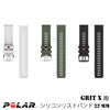 POLAR(ポラール) VANTAGE M/Grit X用リストバンド シリコンリストバンド 22 MM