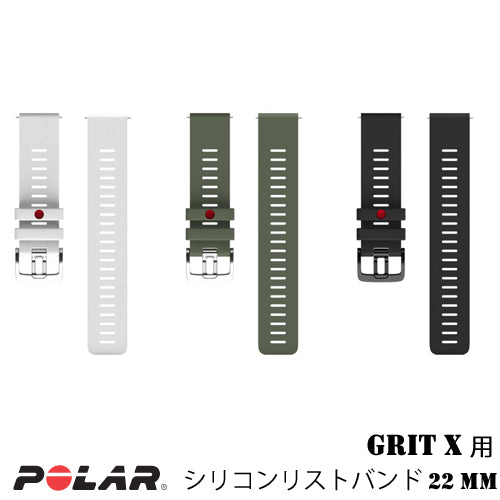 POLAR(ポラール) VANTAGE M/Grit X用リストバンド シリコンリストバンド 22 MM