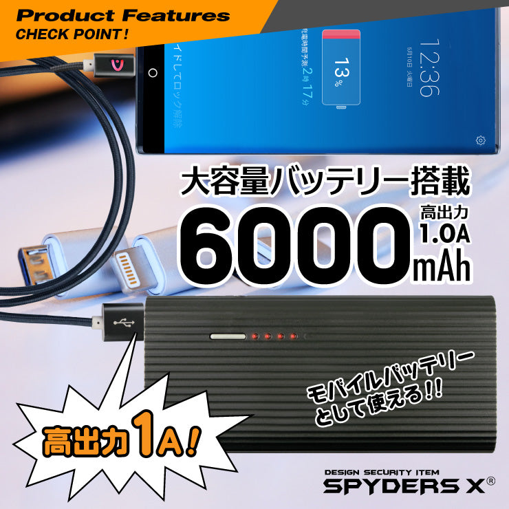 スパイダーズX 充電器型カメラ 防犯カメラ 1080P 省電力ICチップ 長時間録画 赤外線撮影 遠隔操作 スパイカメラ A-617