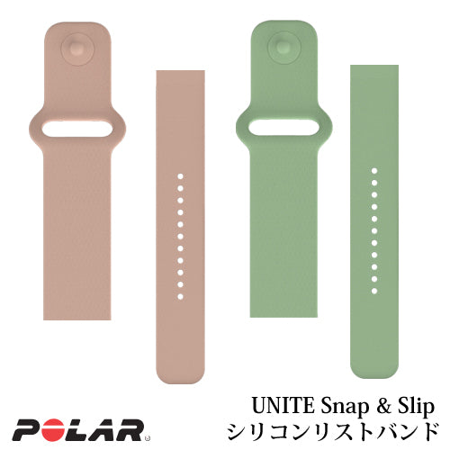 POLAR ポラール Snap & Slip シリコンリストバンド