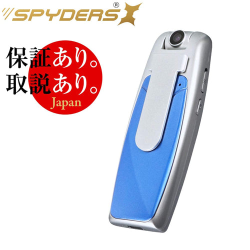 スパイダーズX 小型カメラ ペンクリップ型カメラ 防犯カメラ 1080P 赤外線 256GB対応 スパイカメラ P-370S
