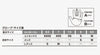 THERM-IC サーミック ヒーティングテクノロジー  パワーグローブ 3+1 T46-0300-001