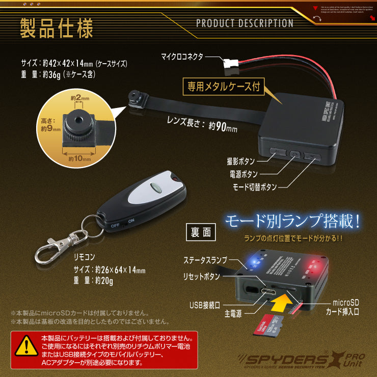 スパイダーズX PRO 4K 小型カメラ 基板完成実用ユニット 防犯カメラ H.265 256GB対応 スパイカメラ UT-124