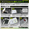 スパイダーズX change 4K 小型カメラ 自作セット 電源タップ ホワイト 防犯カメラ スパイカメラ CK-008B