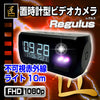 匠ブランド 置時計型カメラ 小型カメラ wifi 高画質 長時間録画録音 隠しカメラ スパイカメラ 赤外線暗視 遠隔操作 動体検知 スマホ レンズが見えない 64GB SD Regulus レグルス TK-CLO-20