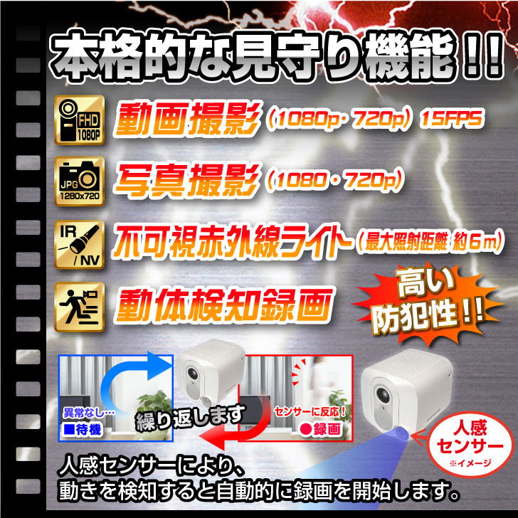 匠ブランド トイデジビデオカメラ 超小型 トイ カメラ 高画質 長時間録画録音 隠しカメラ スパイカメラ 赤外線暗視補正 写真撮影 Bianca ビアンカ TK-TOI-25