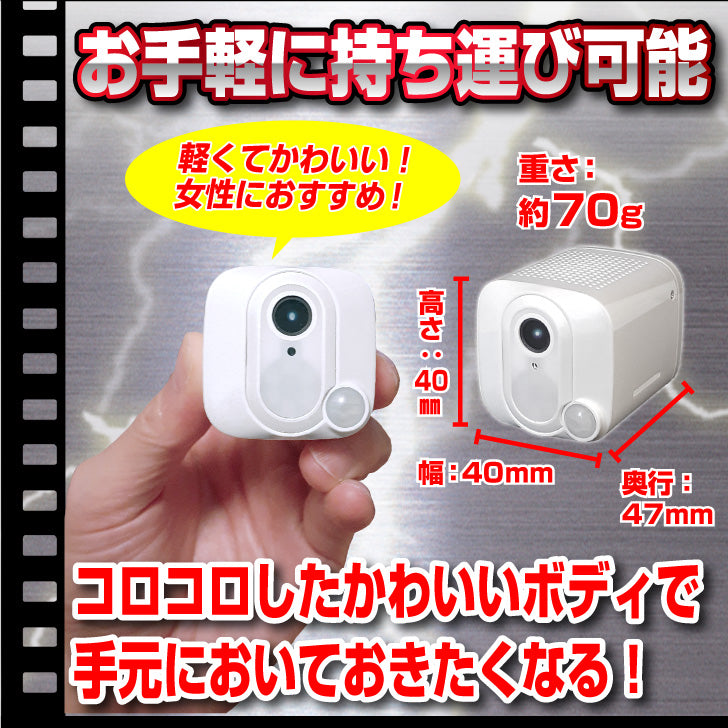 匠ブランド トイデジビデオカメラ 超小型 トイ カメラ 高画質 長時間録画録音 隠しカメラ スパイカメラ 赤外線暗視補正 写真撮影 Bianca ビアンカ TK-TOI-25