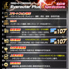 匠ブランド ルータ型ビデオカメラ Eyerouter Plus(アイルータープラス)TK-ROU-2