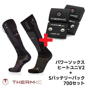 THERM-IC サーミック ヒーティングテクノロジー  ユニV2+Sパック700 セット T45-1202-600