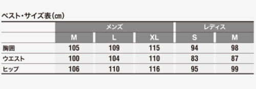 THERM-IC サーミック ヒーティングテクノロジー ヒーテッドベスト パワーベスト ヒート レディース ウーメン  POWERVEST HEAT WOMEN T47-0100-002