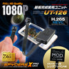 スパイダーズX PRO 小型カメラ 基板完成実用ユニット1080P H.265 スマホ操作 256GB対応 UT-126