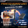 スパイダーズX PRO 小型カメラ 基板完成実用ユニット1080P H.265 スマホ操作 256GB対応 UT-126