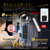 スパイダーズX PRO 小型カメラ 基板完成実用ユニット1080P H.265 スマホ操作 256GB対応 UT-126