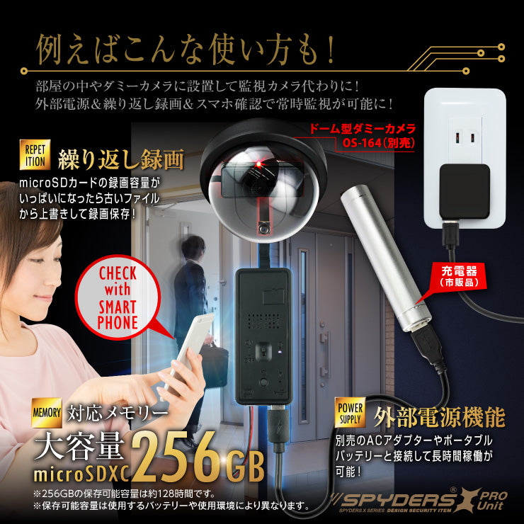 スパイダーズX PRO 小型カメラ 基板完成実用ユニット1080P H.265 スマホ操作 256GB対応 UT-126
