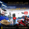 スパイダーズX PRO 小型カメラ 基板完成実用ユニット1080P H.265 スマホ操作 256GB対応 UT-126
