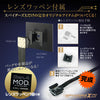 スパイダーズX PRO 小型カメラ 基板完成実用ユニット1080P H.265 スマホ操作 256GB対応 UT-126