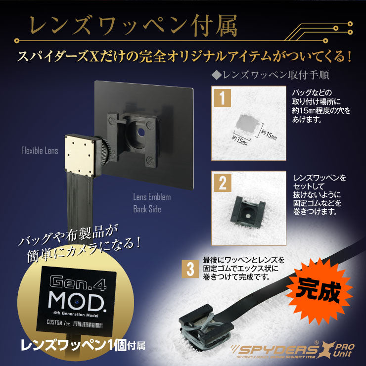 スパイダーズX PRO 小型カメラ 基板完成実用ユニット1080P H.265 スマホ操作 256GB対応 UT-126