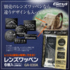 スパイダーズX PRO 小型カメラ 基板完成実用ユニット1080P H.265 スマホ操作 256GB対応 UT-126