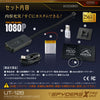 スパイダーズX PRO 小型カメラ 基板完成実用ユニット1080P H.265 スマホ操作 256GB対応 UT-126