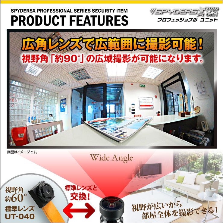 スパイダーズX PRO 小型カメラ 基板ユニット用 広角3.2Kレンズ UT-122専用 視野角90° 長さ約140mm UT-045
