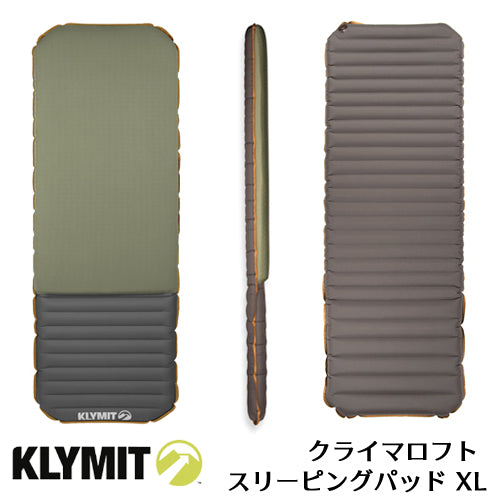 KLYMITクライミット Sleeping Pad XL - クライマロフト スリーピングパッド レギュラー XL 20024