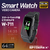 スパイダーズX 小型カメラ スマートウォッチ型カメラ 防犯カメラ 1080P ウエラブルカメラ ボイスレコーダー 64GB内蔵 スパイカメラ W-711